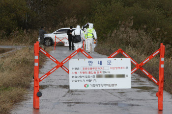 음성에서 또 고병원성 AI 의심신고…긴급 방역조치