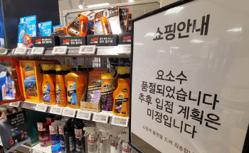 주중대사관 관계자 "中 의존도 높은 품목 공유할 것"