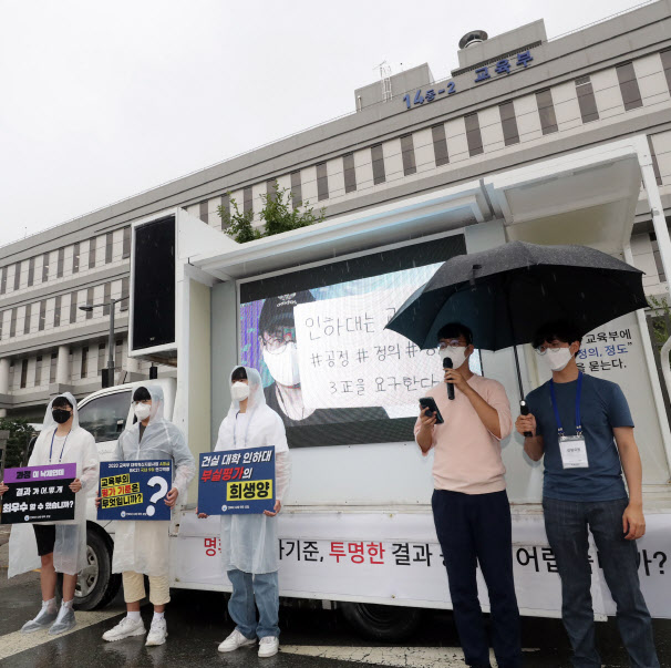 대학역량진단평가 탈락 대학 구제되나…"재도전 기회 부여"