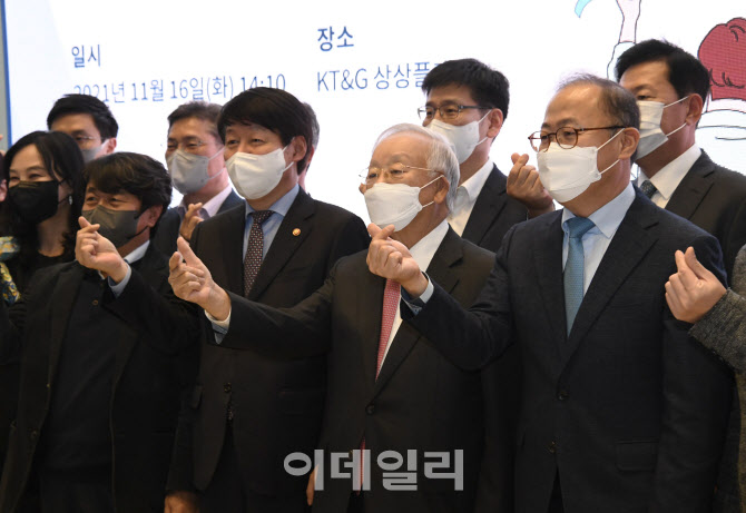 [포토]청년고용 응원 컨퍼런스