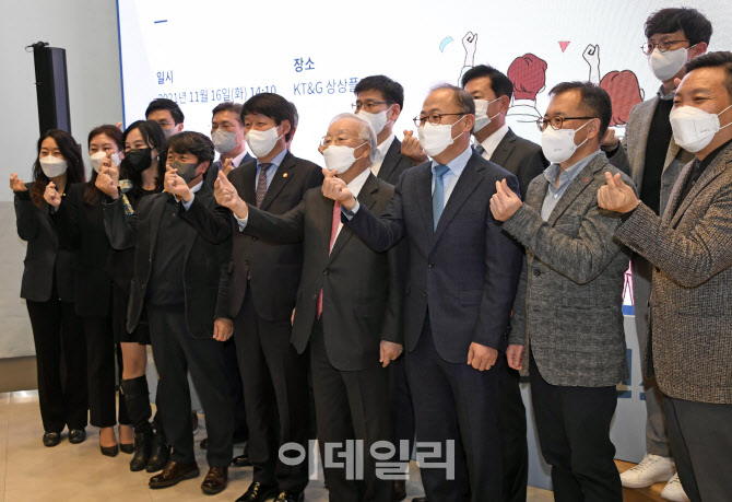 [포토]청년고용 응원 컨퍼런스, 하트 포즈 하는 참석자들