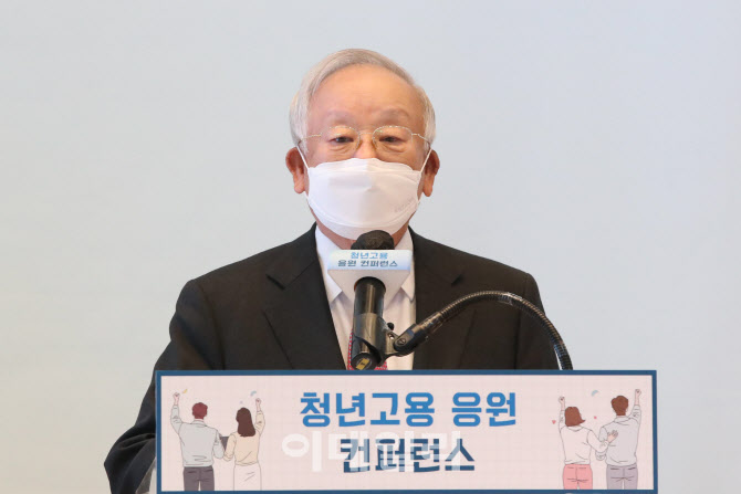 [포토]인사말하는 손경식 경총 회장