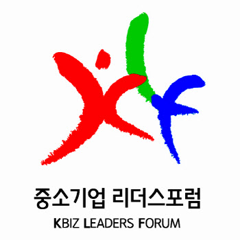 "포스트 코로나, 中企 생존 전략은"…'리더스포럼' 막 올려
