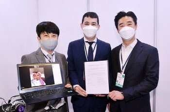 월드케이팝센터, 사우디아라비아 기업 Ertqaa와 MOU 체결