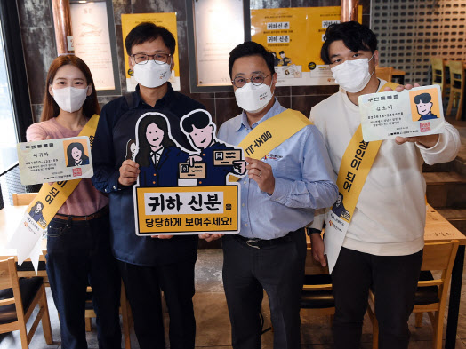 오비맥주, '귀하 신분' 캠페인.."수능 후 신분증 확인하세요"