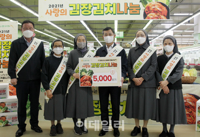 [포토] 농협유통, 취약계층에 사랑의 김장김치 전달