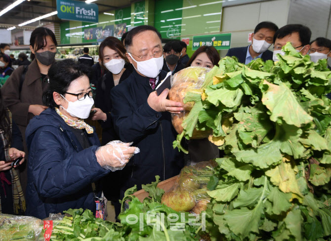 [포토] 물가점검