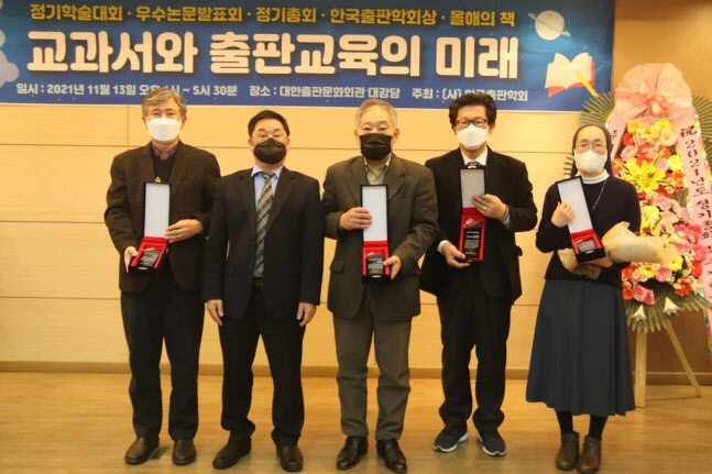 올해 한국출판학회상에 이태영 명예교수 등 선정