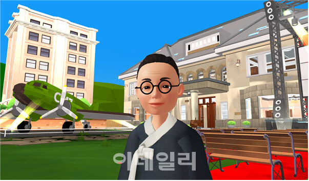 '백범 김구 귀국환영회' 76년 만에 메타버스 경교장서 열린다