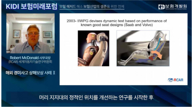 "과잉 치료·의료쇼핑 등 도덕적해이...소비자피해 유발"