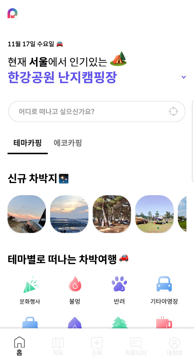 인디웨이·슈잉, 관광데이터 활용 공모전 대상 수상