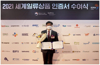 휴비스 '로멜라·폴라필', 세계일류상품 선정