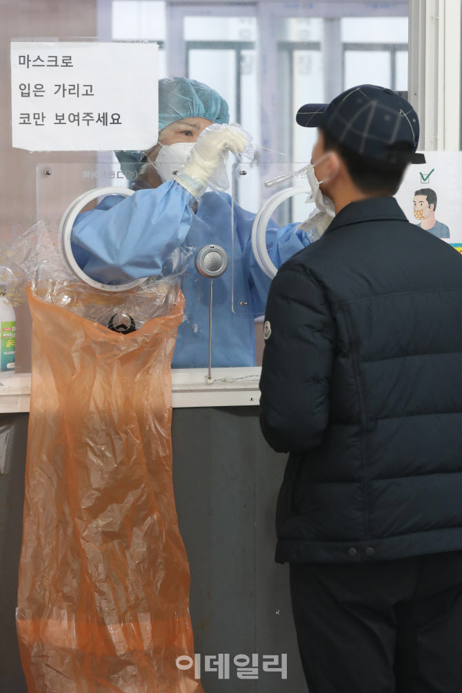 [포토]코로나19 검사 받는 시민