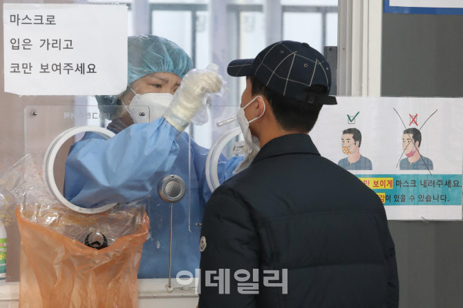 [포토]주말에도 이어지는 코로나19 검사