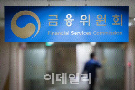 금융위, 금융공공데이터 특수법인까지 개방