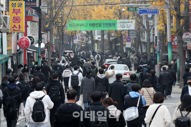 [포토]수능 끝 '대학별 수시 논술고사' 시작…수험생 21만명 대이동