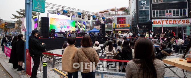 [포토]수능 끝나고 맞는 첫 주말