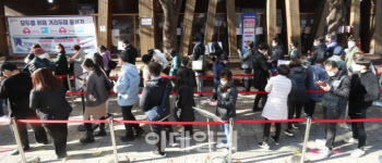 오후 6시까지 부산 제외 1583명 확진…일주일 전보다 434명↑
