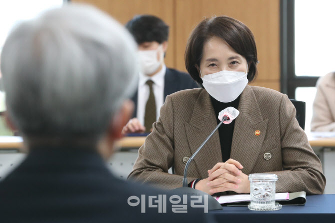 [포토]인사말하는 유은혜 부총리