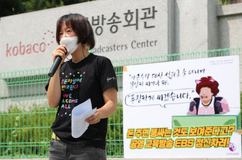 방심위, EBS ‘포텐독’ 등 14개 프로그램 법정제재