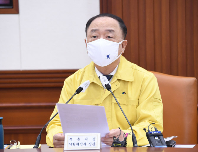 숙박시설 등 손실보상 제외업종에 1% 초저금리 대출
