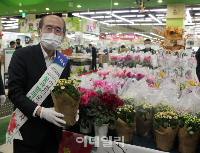 [포토] 농협, 꽃과 함께하는 아름다운 나눔 행사