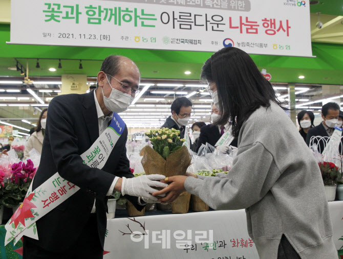 [포토] 꽃과 함께하는 아름다운 나눔 행사