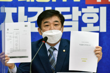 김병욱 "검찰 수사 대단히 불만족…부산저축은행부터 특검해야"