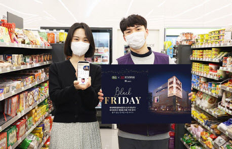 “편의점 앱으로 명품 쇼핑” CU, 50개 브랜드 면세품 판매