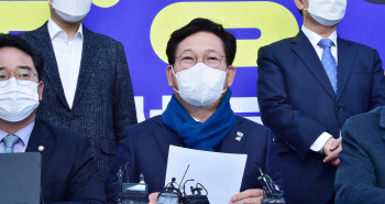 '무속인' 언급한 송영길 "尹 당선 땐 비과학적 의사결정 우려"
