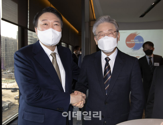 [포토]'중앙포럼'에서 만난 이재명-윤석열