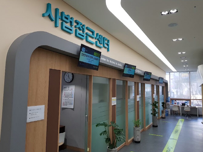 전국 법원, 사회적 약자 사법접근성 향상 방안 공유