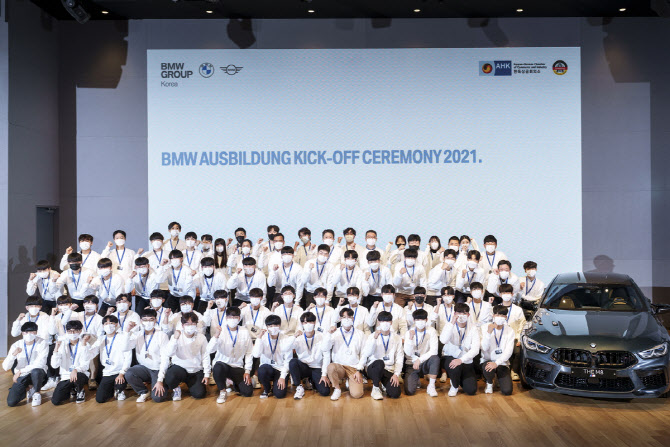 BMW그룹 코리아, 제5기 ‘아우스빌둥’ 발대식 개최
