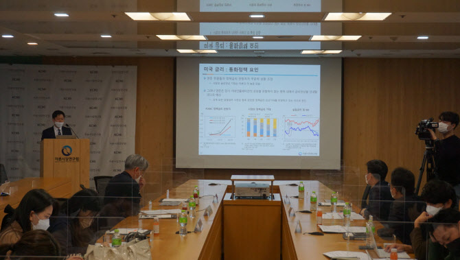 자본연 "내년 코스피 3050~3350 전망…경제성장률 3.2%"(종합)