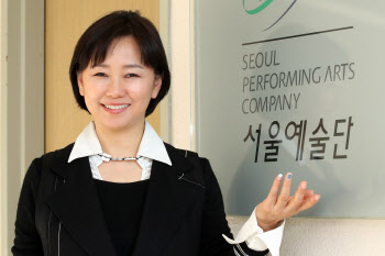 이유리 "서울예술단, 신나서 도전하는 조직으로 만들고파"