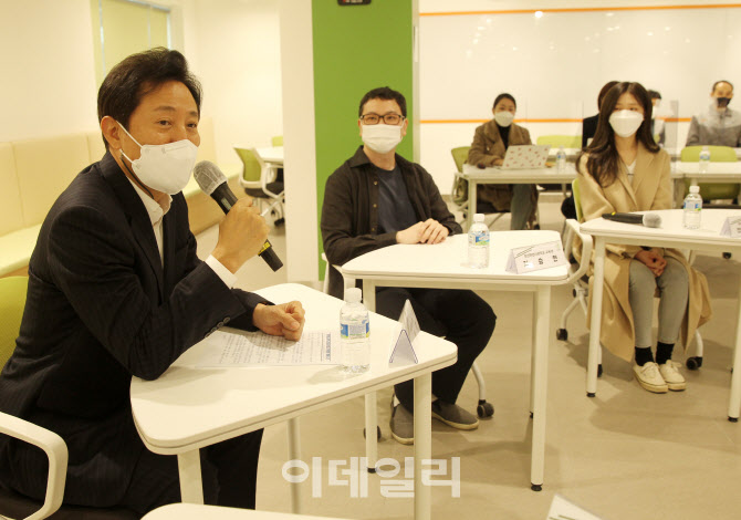 [포토] 오세훈 시장, 구직 청년과의 대화