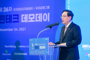 손태승 우리금융 회장 “우리 스타트업, 세계로 뻗어갈 수 있게 지원”