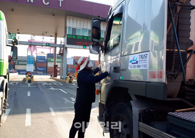 [르포]화물연대 파업 첫날, 인천항만 화물차 운행 '뚝'