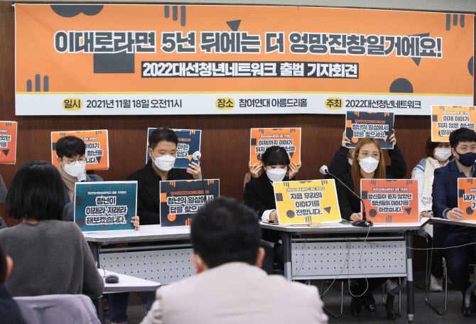 지역·이념 굴레 벗은 20대…대선 캐스팅보트로 부상