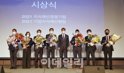 [포토]특허청, 2021 한국지식재산협회 컨퍼런스 개최