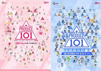 '프로듀스101 투표 조작' 김광수 前 MBK 대표 2심도 벌금 1000만원