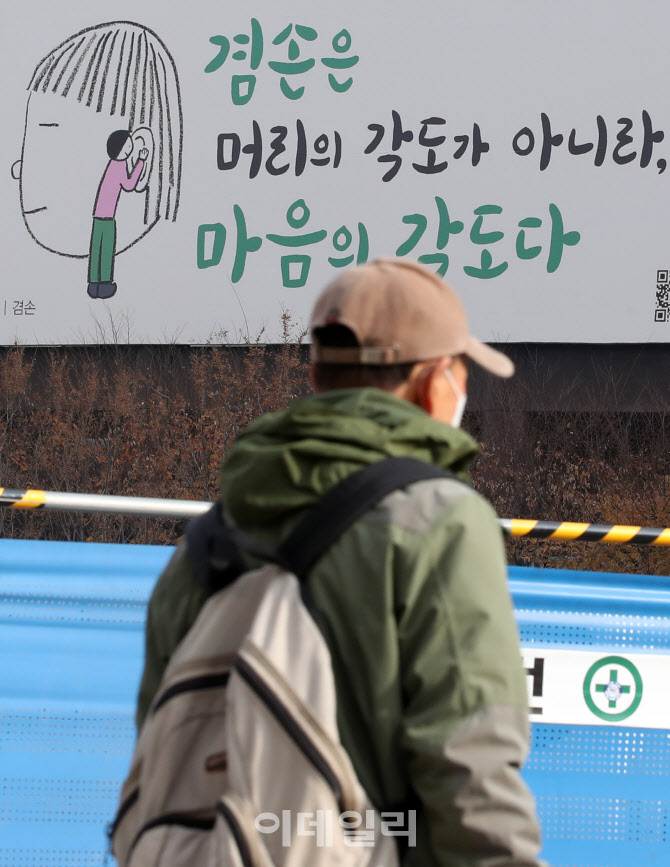 [포토]겸손은 머리의 각도가 아니라, 마음의 각도다