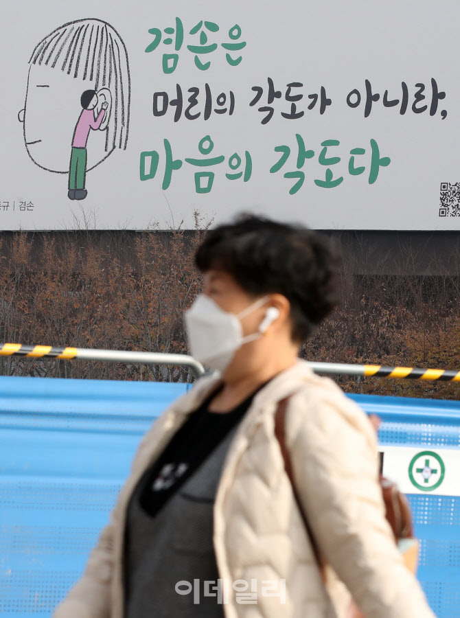 [포토]새단장한 교보생명 광화문글판
