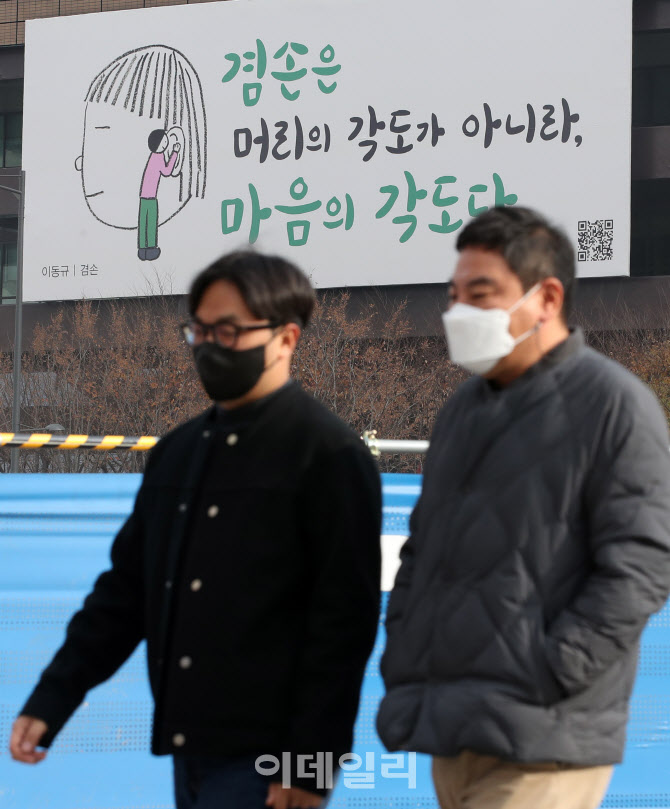 [포토]교보생명, "겸손은 머리의 각도가 아니라, 마음의 각도다"