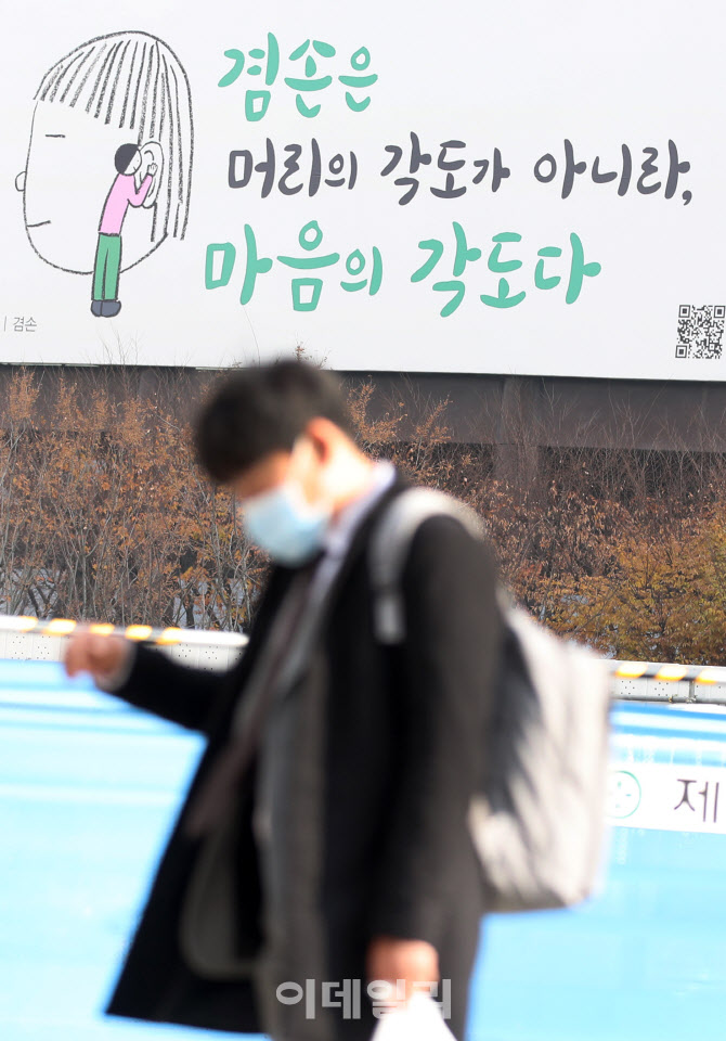 [포토]새로운 글귀 선보인 광화문글판