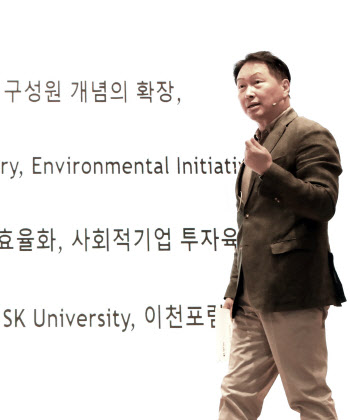 최종현학술원, 범태평양 새 안보·경제 질서 논할 '빅픽처' 포럼 개최