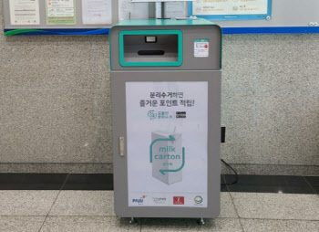 파주시, '깨끗한경기만들기' 우수기관 선정…3년연속 이름 올려