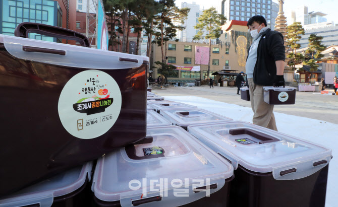 [포토]쌓여가는 사랑의 손길