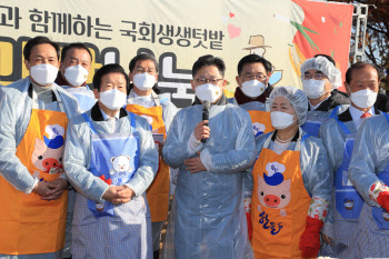 김현수 장관, 국회 생생텃밭서 '김장 나눔'…"어려운 이웃에 따뜻한 위로되길"