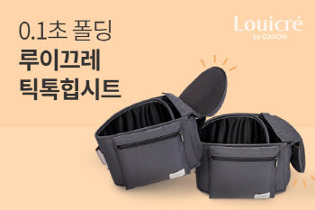 다이치, '루이끄레 틱톡 힙시트' 정식 론칭